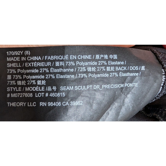 Theory‎ Womens Black Seam Sculpted Ponte Scuba Knit Classic Capsule Skater Dress - Picture 8 of 13